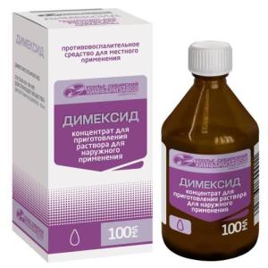 Димексид концентрат для приготовления раствора для наружного применения 100мл