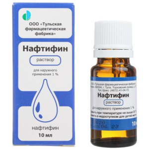 Нафтифин раствор для наружного применения  1% 10мл