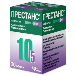 Престанс таблетки 5мг+10мг №30 в комплекте с дозатором