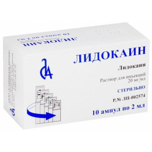 Лидокаин раствор для инъекций 20мг/мл 2мл №10