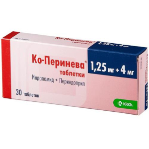 Ко-перинева таблетки 1.25мг + 4мг №30