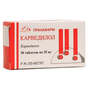 Карведилол таблетки 25мг №30 