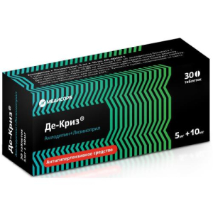 Де-криз таблетки 5мг + 10мг №30