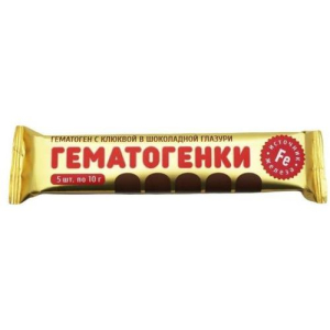 Гематогенки плитка 50г (10гх5) в шок. глазури с клюквой