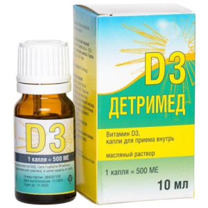 Детримед д3 раствор 500ме 10мл д/взр. маслян.