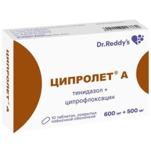 Ципролет а таблетки покрытые пленочной оболочкой 600мг + 500мг №10