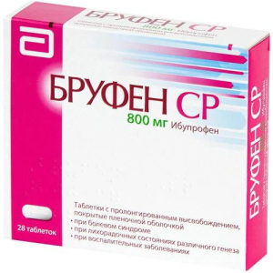 Бруфен ср таблетки покрытые пленочной оболочкой с пролонгированным высвобождением 800мг №28