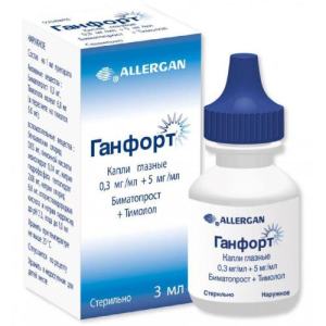 Ганфорт капли глазные 0.3 мг/мл + 5 мг/мл 3мл №1 