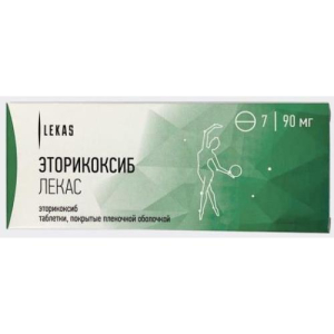 Эторикоксиб лекас таблетки покрытые пленочной оболочкой 90мг №7