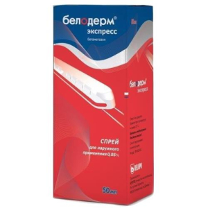 Белодерм экспресс спрей для наружного применения 0.05% 50мл