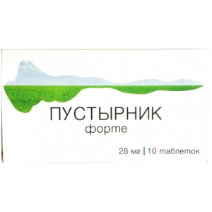 Пустырник форте таблетки 28мг №10