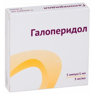 Галоперидол раствор для внутривенного и внутримышечного введения 5мг/мл 1мл №5
