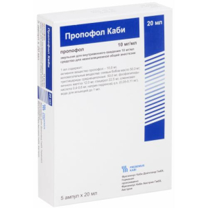 Пропофол каби эмульсия для внутривенного введения 10мг/мл 20мл №5