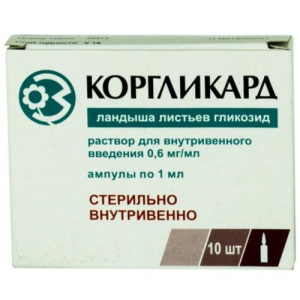 Коргликард раствор для внутривенного введения 0.6мг/мл 1мл №10