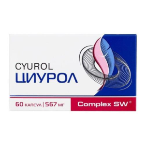 Циурол капсулы 567мг №60