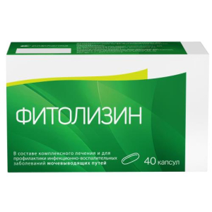 Фитолизин капсулы №40