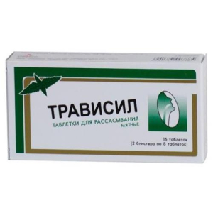 Трависил таблетки для рассасывания №16 мята