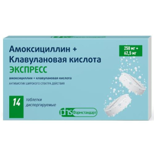 Амоксициллин + клавулановая кислота экспресс таблетки диспергируемые 250мг + 62,5мг №14