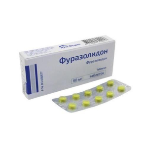 Фуразолидон таблетки 50мг №10