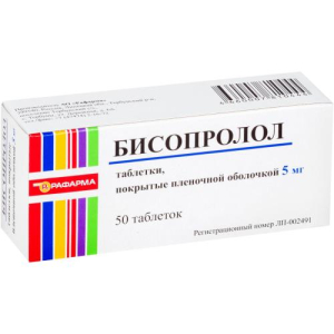 Бисопролол таблетки покрытые пленочной оболочкой 5мг №50 
