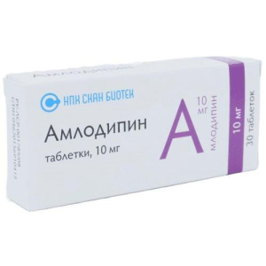 Амлодипин таблетки 10мг №30