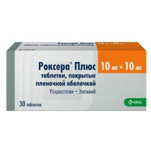 Роксера плюс таблетки покрытые пленочной оболочкой 10мг + 10мг №30