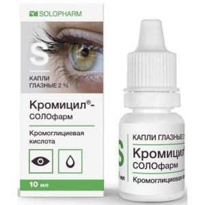 Кромицил-солофарм капли глазные 2% 10мл №1
