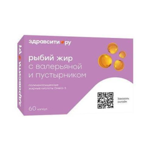 Здравсити рыбий жир капсулы 370мг №60 с валерьяной и пустырником