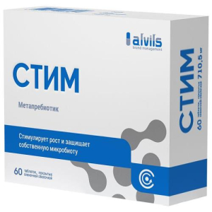 Стим таблетки покрытые пленочной оболочкой 710мг №60