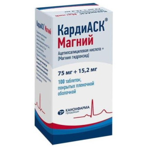 Кардиаск магний таблетки покрытые пленочной оболочкой 75мг + 15,2мг №100