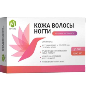 М актив кожа волосы ногти таблетки 1200мг №30 коллаген биотин мсм