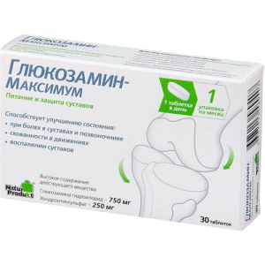 Глюкозамин максимум таблетки 1400мг №30