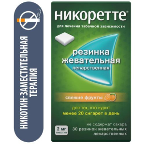 Никоретте резинка жевательная лекарственная 2мг №30 свежие фрукты