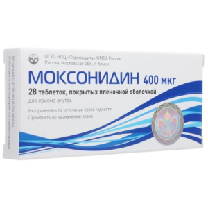 Моксонидин таблетки покрытые пленочной оболочкой 400мкг №28