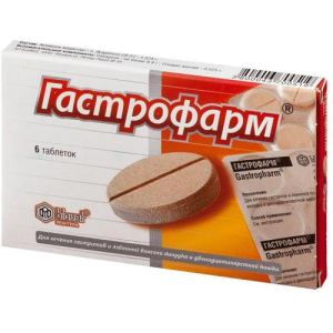 Гастрофарм таблетки №6