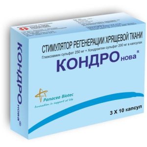 Кондронова капсулы 250мг + 200мг №30