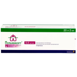 Пульмикорт суспензия для ингаляций дозированная 0,5мг/мл 2мл №20