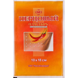 Новосибхимфарм пластырь перцовый №1 10х18см перф.