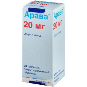 Арава таблетки покрытые пленочной оболочкой 20мг №30