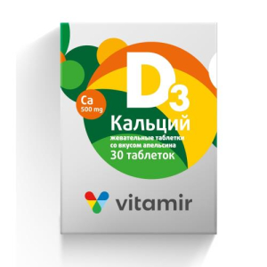 Витамир кальций д3 апельсин таблетки жевательные №30 бад
