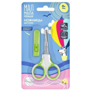 Мал мала меньше ножницы детские безопасные в чехле 0+