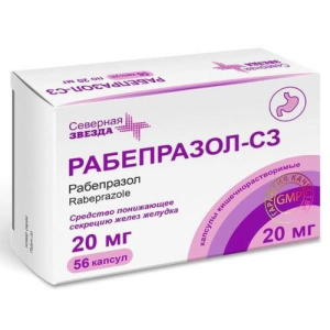 Рабепразол-сз капсулы кишечнорастворимые 20мг №56