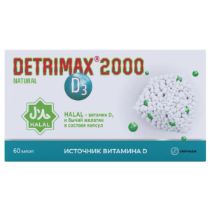 Детримакс нейчрал 2000 капсулы №60 бад