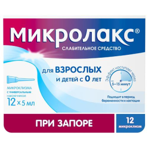 Микролакс раствор для ректального введения 5мл №12