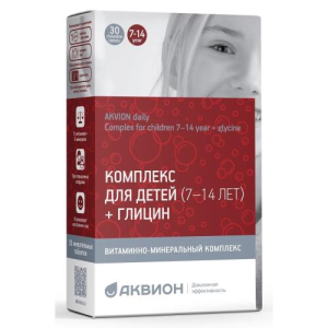 Аквион дэйли комплекс для детей 7-14 лет + глицин таблетки жевательные 900мг №30 со вкусом колы