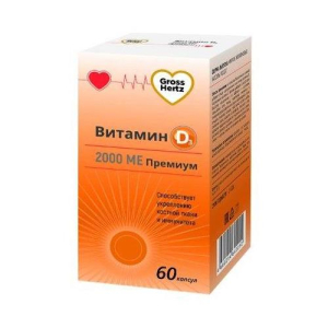 Гроссгерц витамин д3 капсулы 2000ме №60 премиум бад