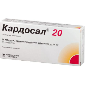 Кардосал 20 таблетки покрытые пленочной оболочкой 20мг №28