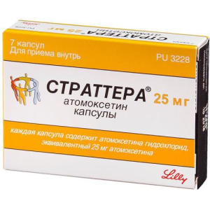 Страттера капсулы 25мг №7