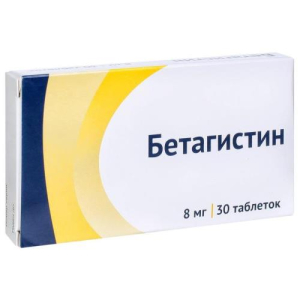 Бетагистин таблетки 8мг №30