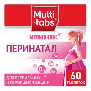 Мульти-табс перинатал таблетки покрытые пленочной оболочкой №60